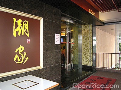 那家海鲜饭店好_南京装修公司那家好_海鲜图片大全(4)