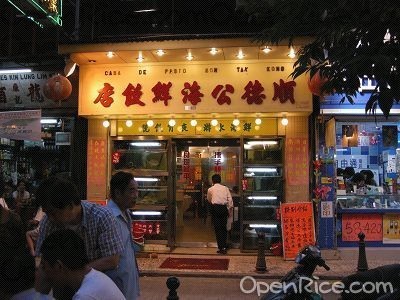 顺德海鲜饭店_海鲜饭店门头设计_海鲜小炒(3)