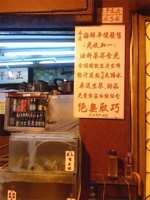 深圳竹园海鲜酒家分店_奕景海鲜酒家_农香酒家(2)