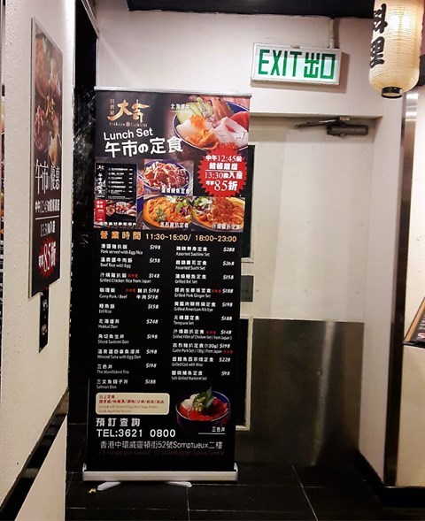 Samchau999hk給大吉居酒屋的食評 Openrice 香港開飯喇