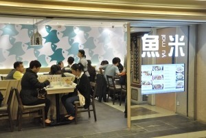 <b>魚米</b><br>用料充足，選用鮮魚熬製湯底，再配合幼滑米線同吃，盡吸魚之鮮味，令人齒頰留香。