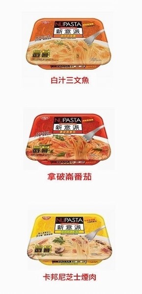 盒裝NUPASTA新意派