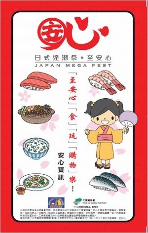 11月26日鑽石山荷里活廣場請你食拉麵 超過個攤位 節目豐富 Openrice 香港開飯喇